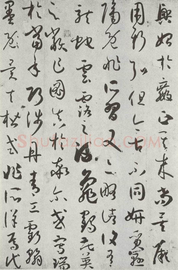 唐 孙虔礼 《唐孙虔礼书谱序之一》 书法作品