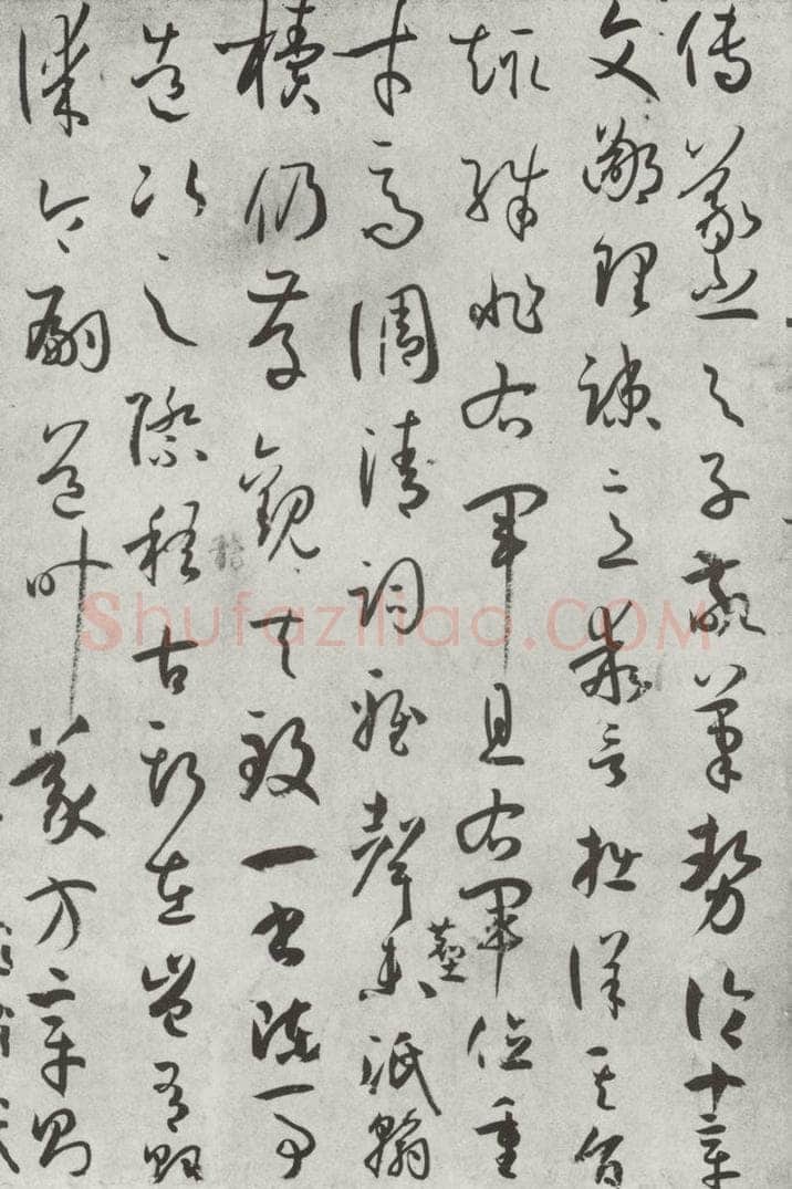 唐 孙虔礼 《唐孙虔礼书谱序之一》 书法作品