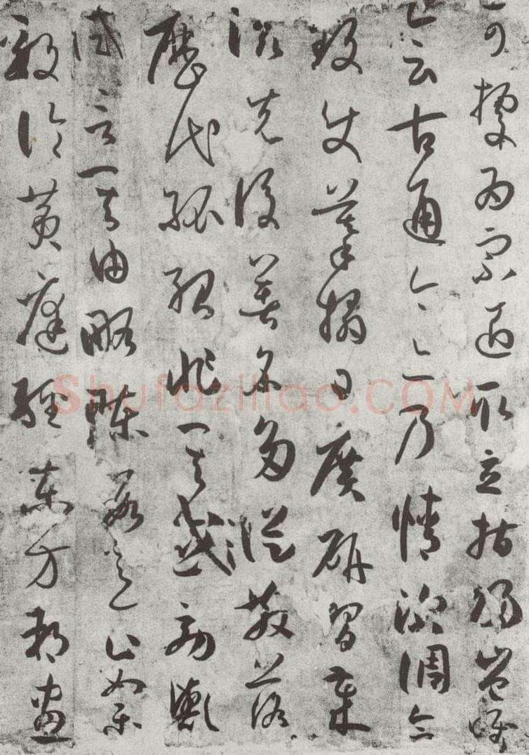 唐 孙虔礼 《唐孙虔礼书谱序之一》 书法作品