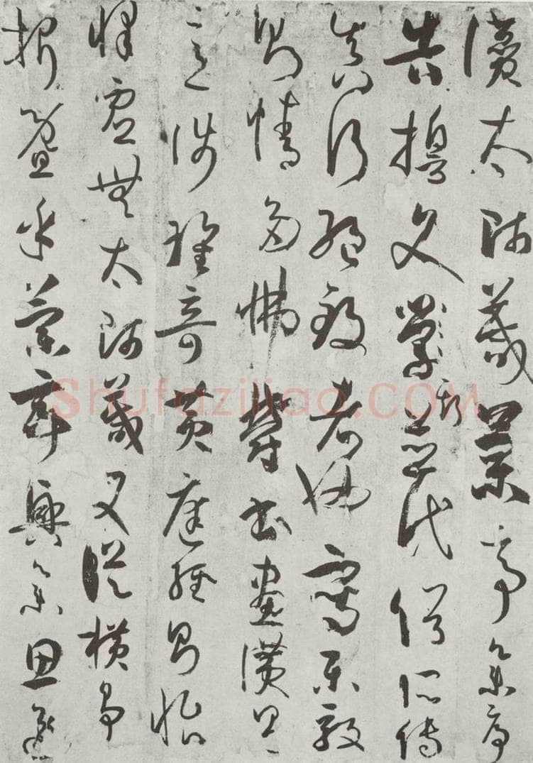 唐 孙虔礼 《唐孙虔礼书谱序之一》 书法作品