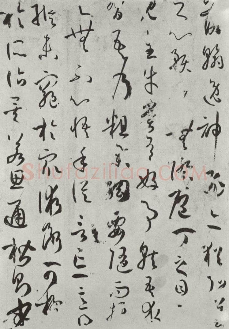 唐 孙虔礼 《唐孙虔礼书谱序之一》 书法作品