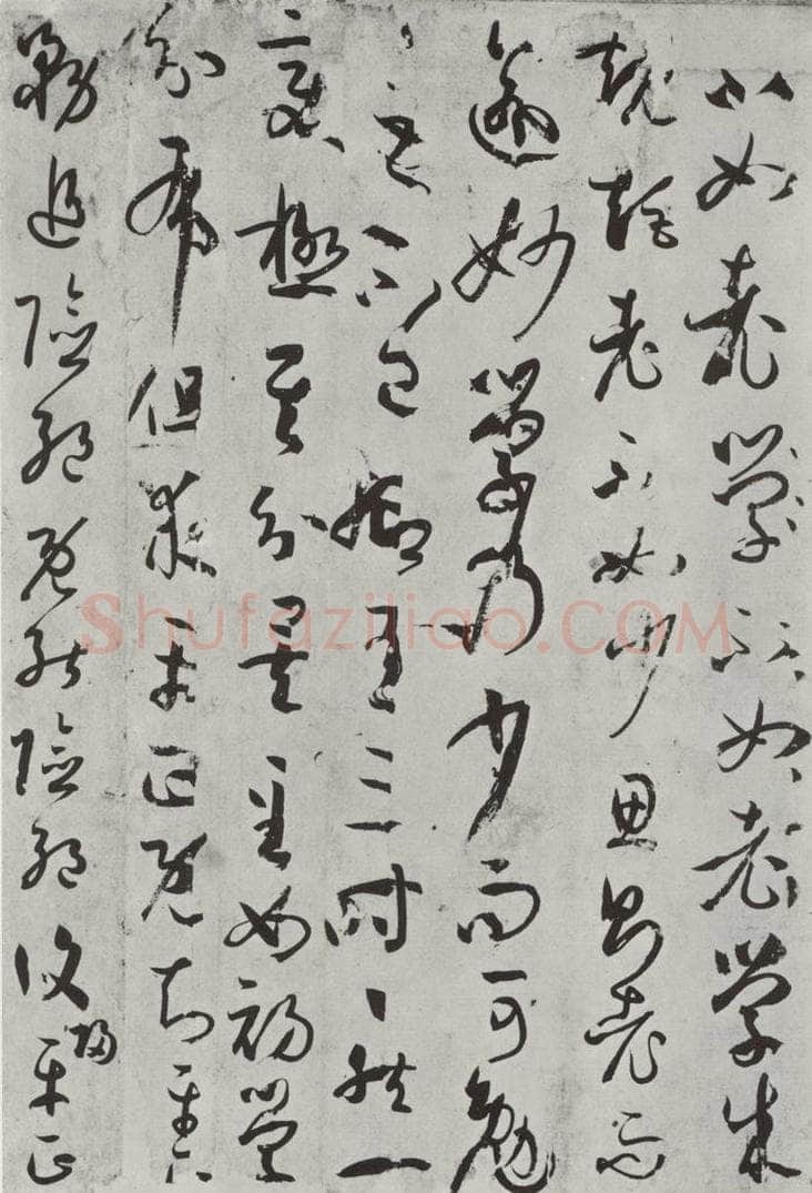 唐 孙虔礼 《唐孙虔礼书谱序之一》 书法作品