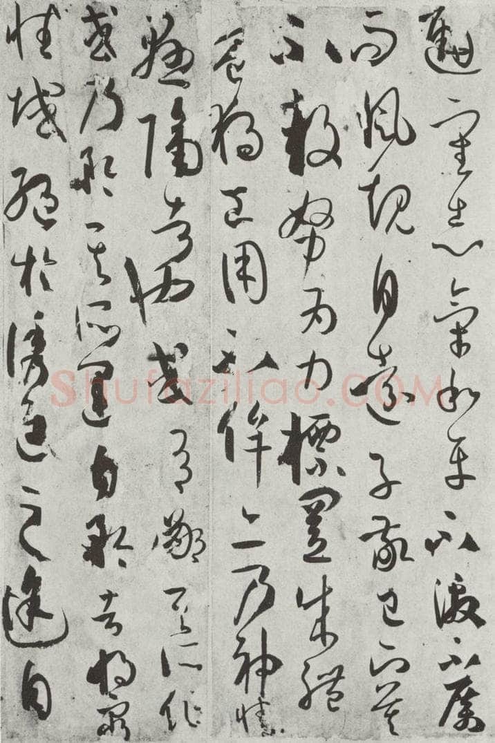 唐 孙虔礼 《唐孙虔礼书谱序之一》 书法作品