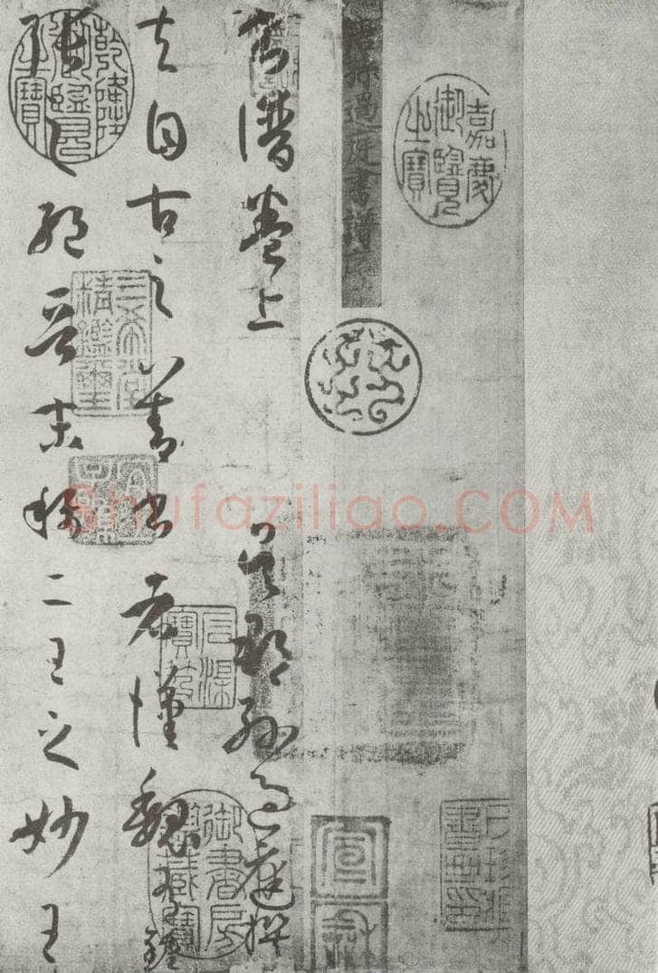 唐 孙虔礼 《唐孙虔礼书谱序之一》 书法作品