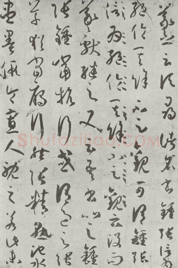 唐 孙虔礼 《唐孙虔礼书谱序之一》 书法作品