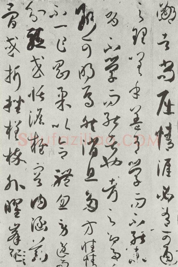 唐 孙虔礼 《唐孙虔礼书谱序之一》 书法作品
