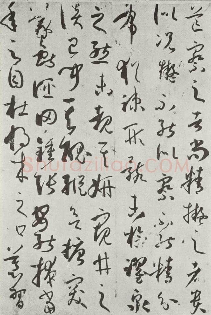 唐 孙虔礼 《唐孙虔礼书谱序之一》 书法作品