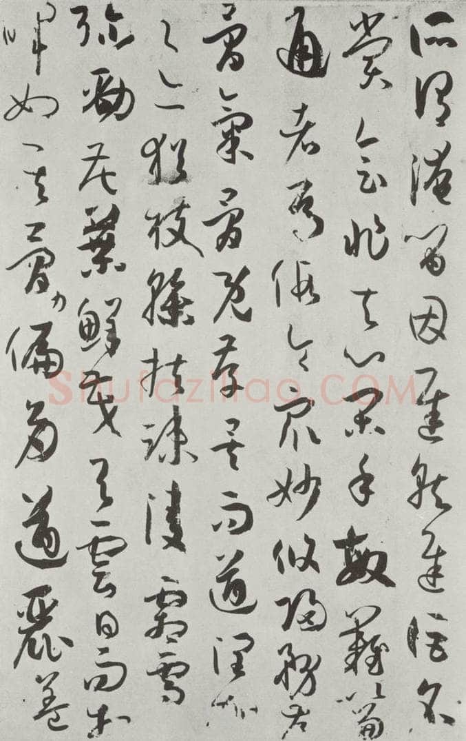 唐 孙虔礼 《唐孙虔礼书谱序之一》 书法作品