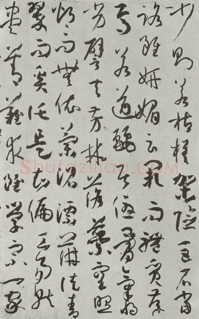 唐 孙虔礼 《唐孙虔礼书谱序之一》 书法作品