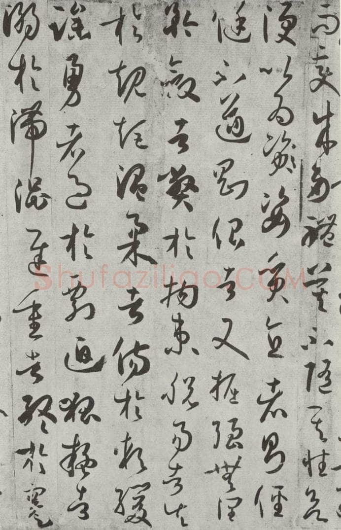 唐 孙虔礼 《唐孙虔礼书谱序之一》 书法作品