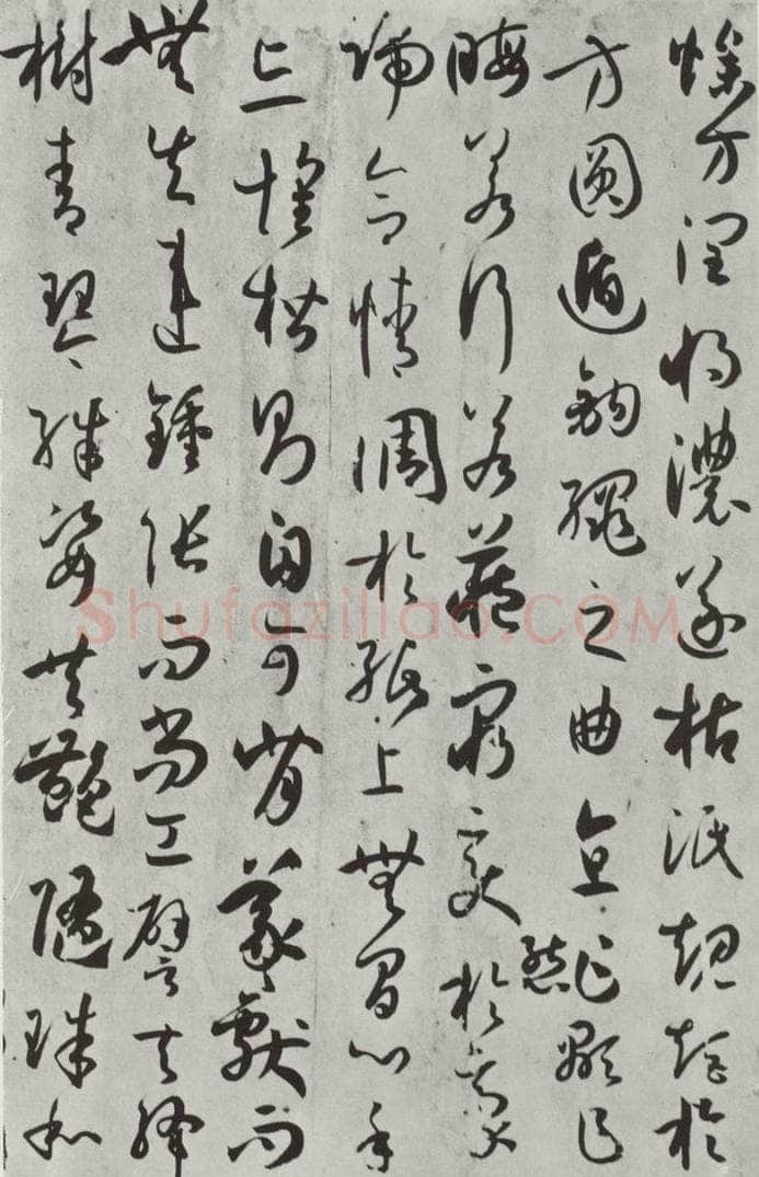 唐 孙虔礼 《唐孙虔礼书谱序之一》 书法作品