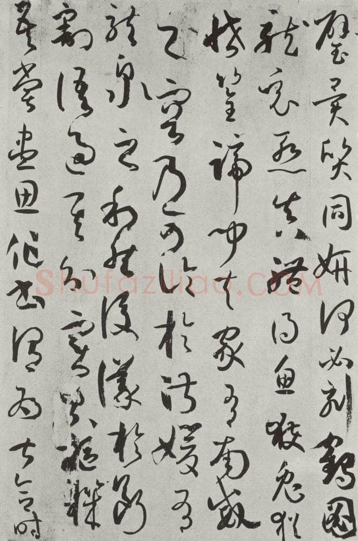 唐 孙虔礼 《唐孙虔礼书谱序之一》 书法作品