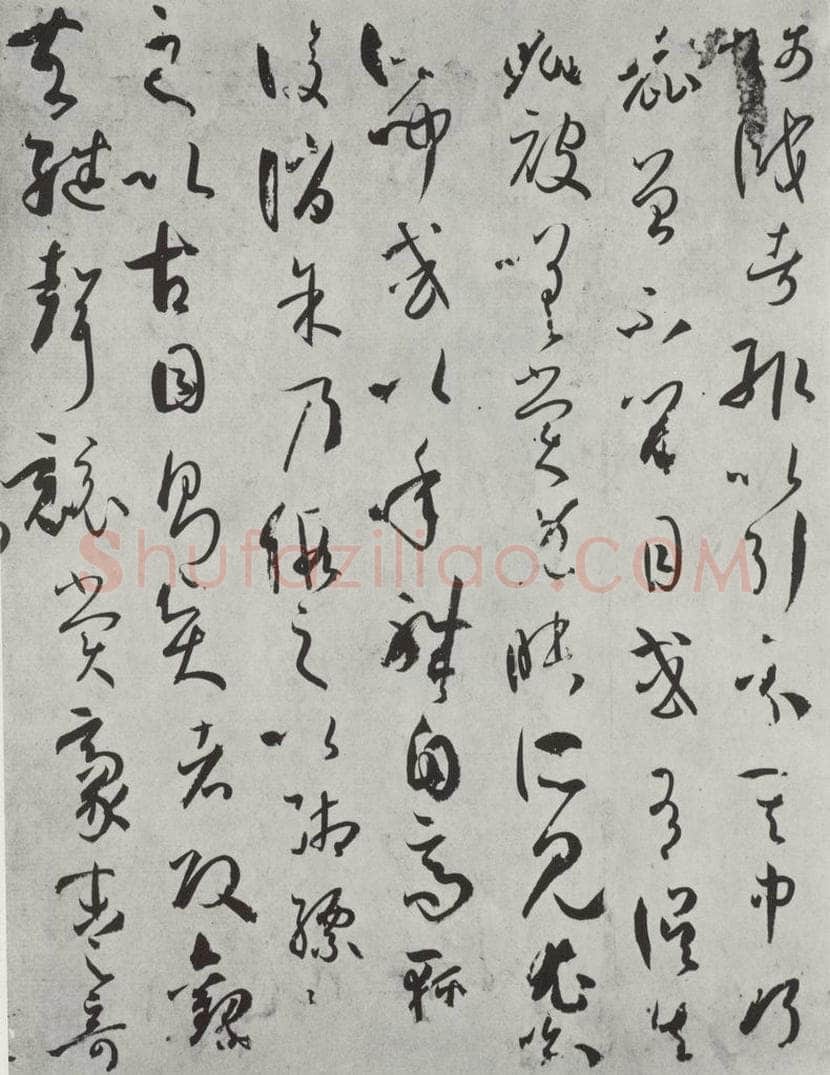 唐 孙虔礼 《唐孙虔礼书谱序之一》 书法作品