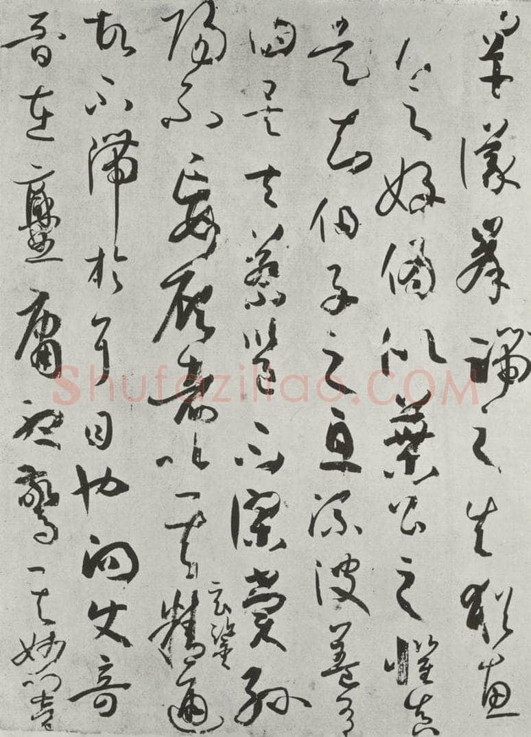 唐 孙虔礼 《唐孙虔礼书谱序之一》 书法作品