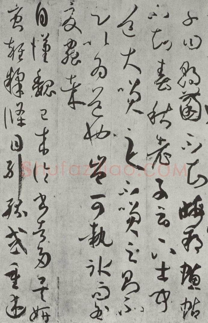 唐 孙虔礼 《唐孙虔礼书谱序之一》 书法作品