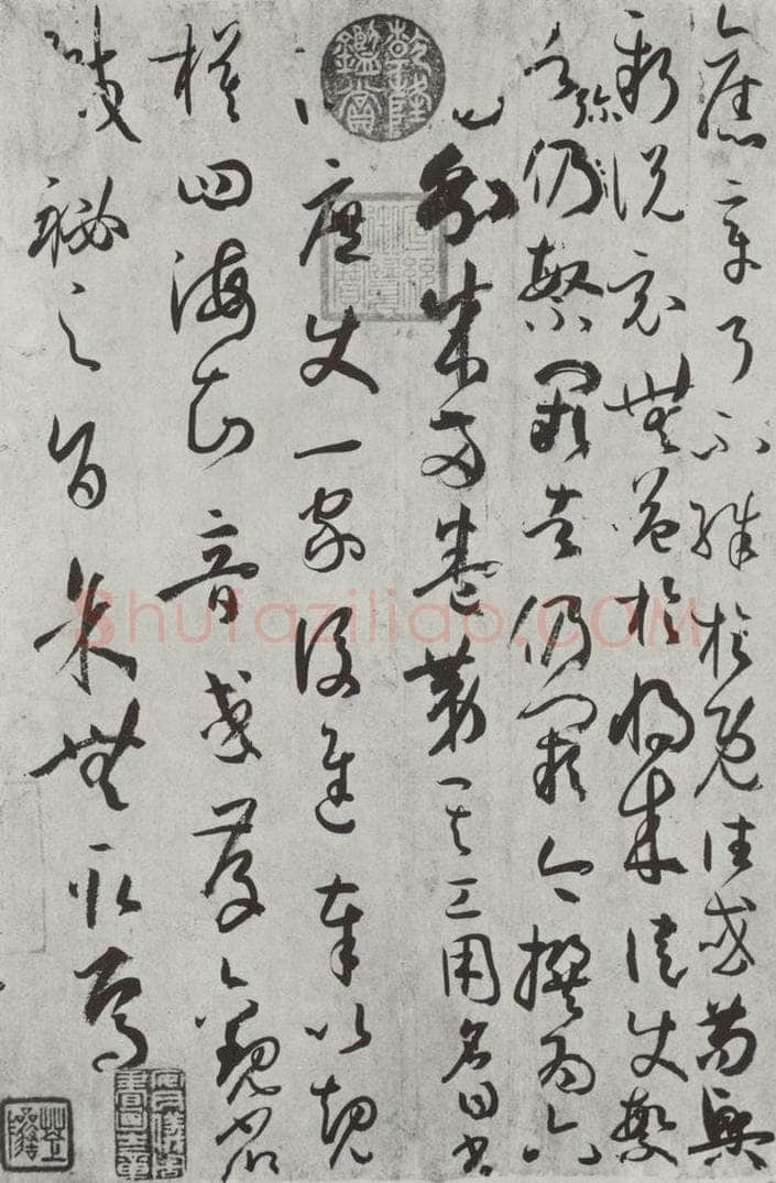 唐 孙虔礼 《唐孙虔礼书谱序之一》 书法作品
