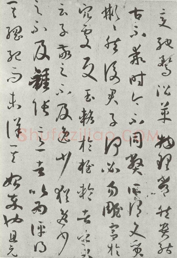 唐 孙虔礼 《唐孙虔礼书谱序之一》 书法作品