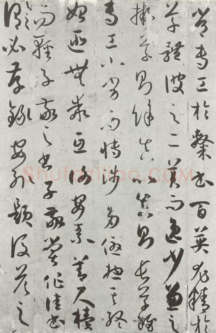 唐 孙虔礼 《唐孙虔礼书谱序之一》 书法作品