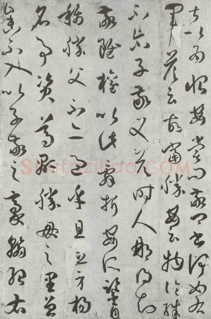唐 孙虔礼 《唐孙虔礼书谱序之一》 书法作品