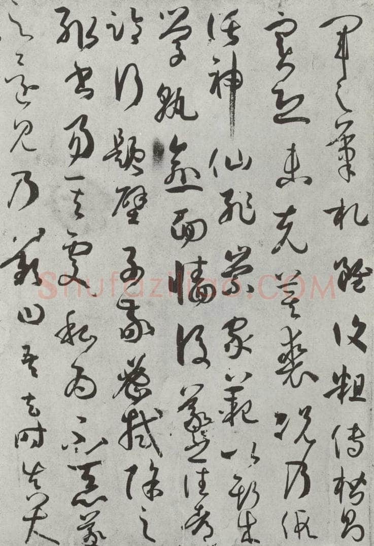 唐 孙虔礼 《唐孙虔礼书谱序之一》 书法作品