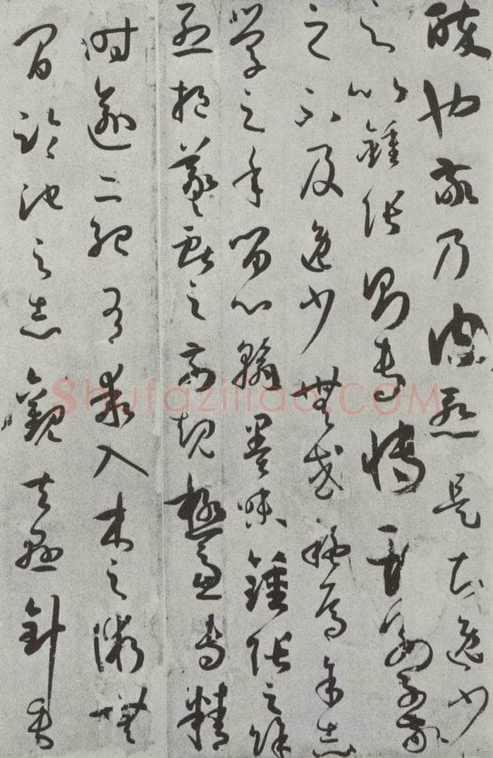 唐 孙虔礼 《唐孙虔礼书谱序之一》 书法作品