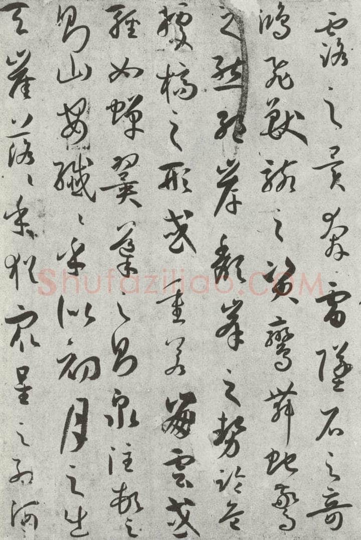 唐 孙虔礼 《唐孙虔礼书谱序之一》 书法作品