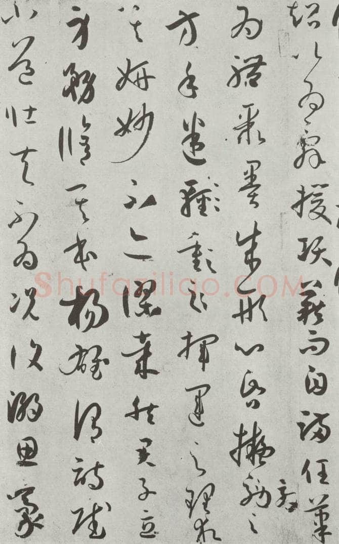 唐 孙虔礼 《唐孙虔礼书谱序之一》 书法作品