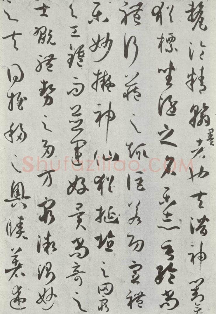 唐 孙虔礼 《唐孙虔礼书谱序之一》 书法作品