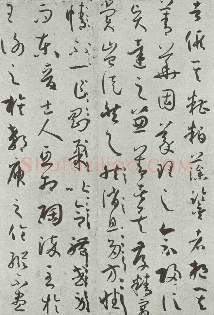唐 孙虔礼 《唐孙虔礼书谱序之一》 书法作品