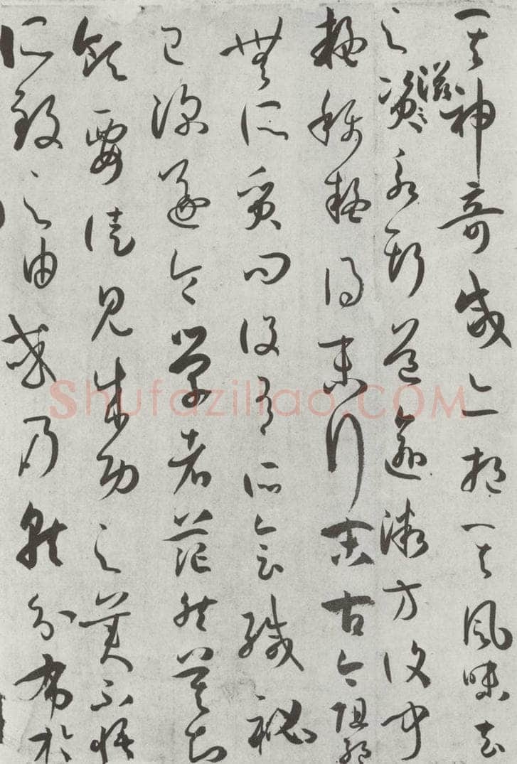 唐 孙虔礼 《唐孙虔礼书谱序之一》 书法作品