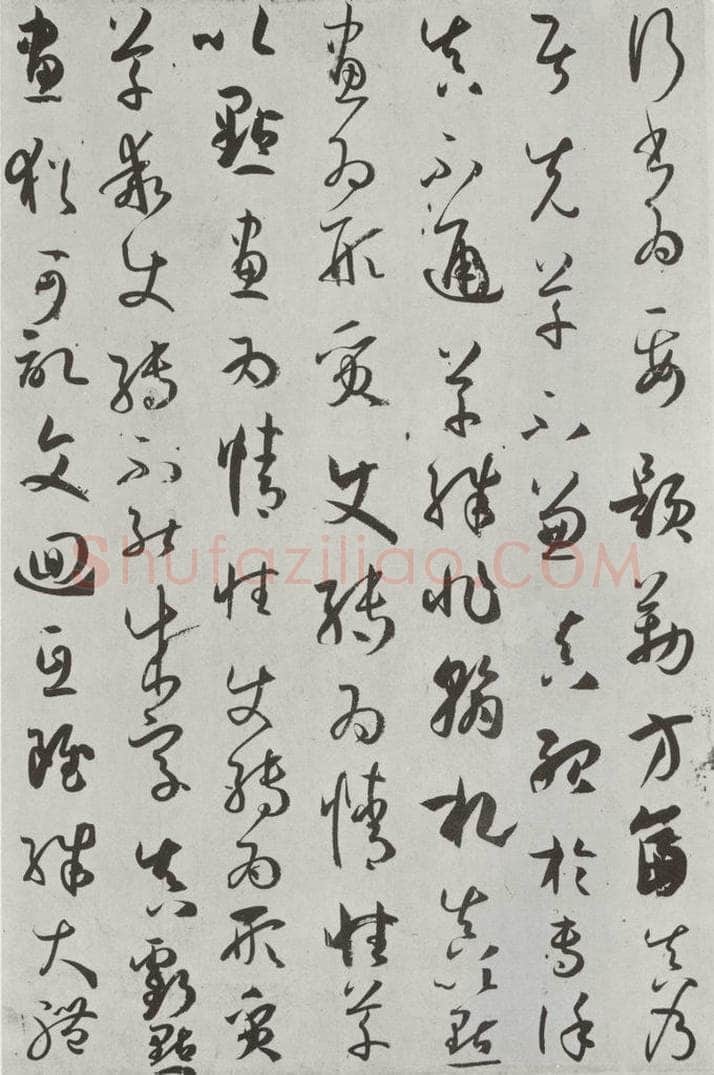 唐 孙虔礼 《唐孙虔礼书谱序之一》 书法作品