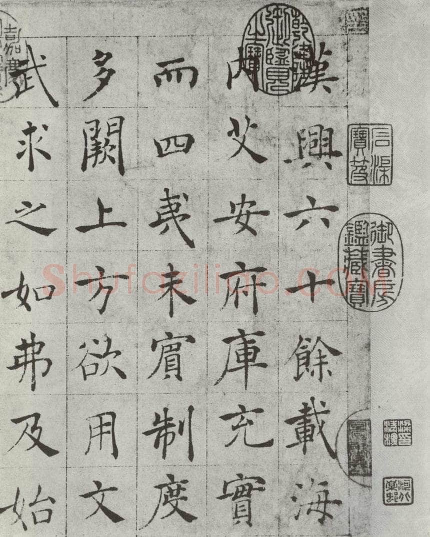 唐 褚遂良 《倪宽传赞墨迹及题跋》局部一 书法作品