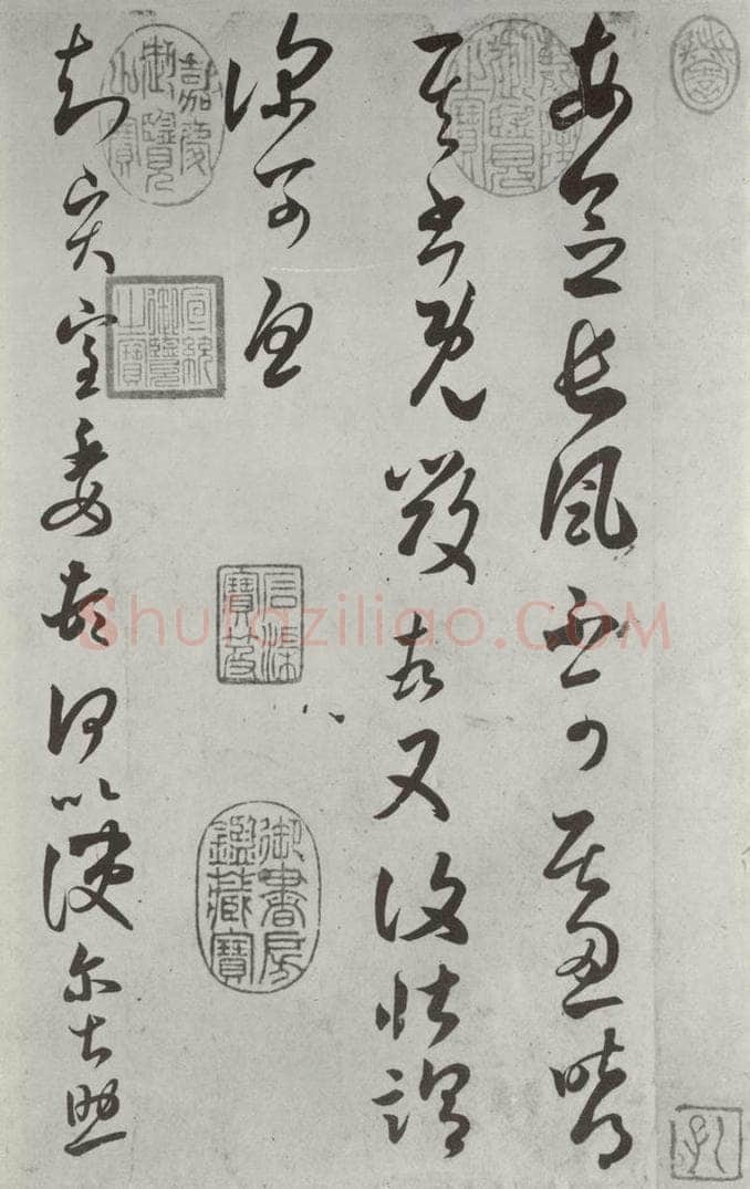 唐 褚遂良 《摹王羲之长风帖墨迹及题跋》局部一 书法作品
