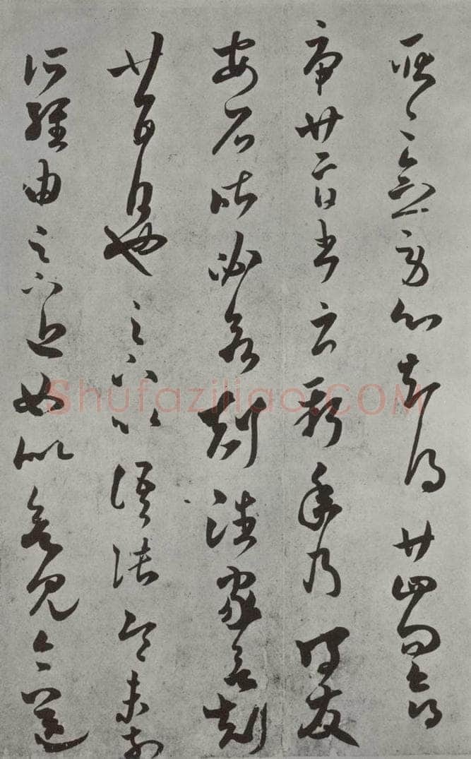 唐 褚遂良 《摹王羲之长风帖墨迹及题跋》局部二 书法作品
