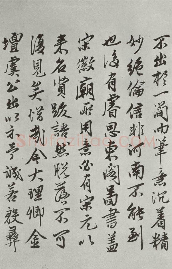 唐 褚遂良 《摹王羲之长风帖墨迹及题跋》局部五 书法作品