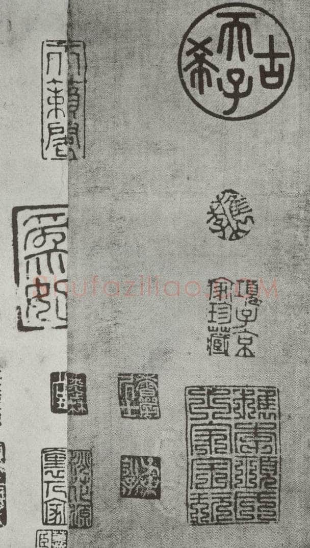 唐 褚遂良 《临王献之飞鸟帖墨迹及题跋》局部五 书法作品