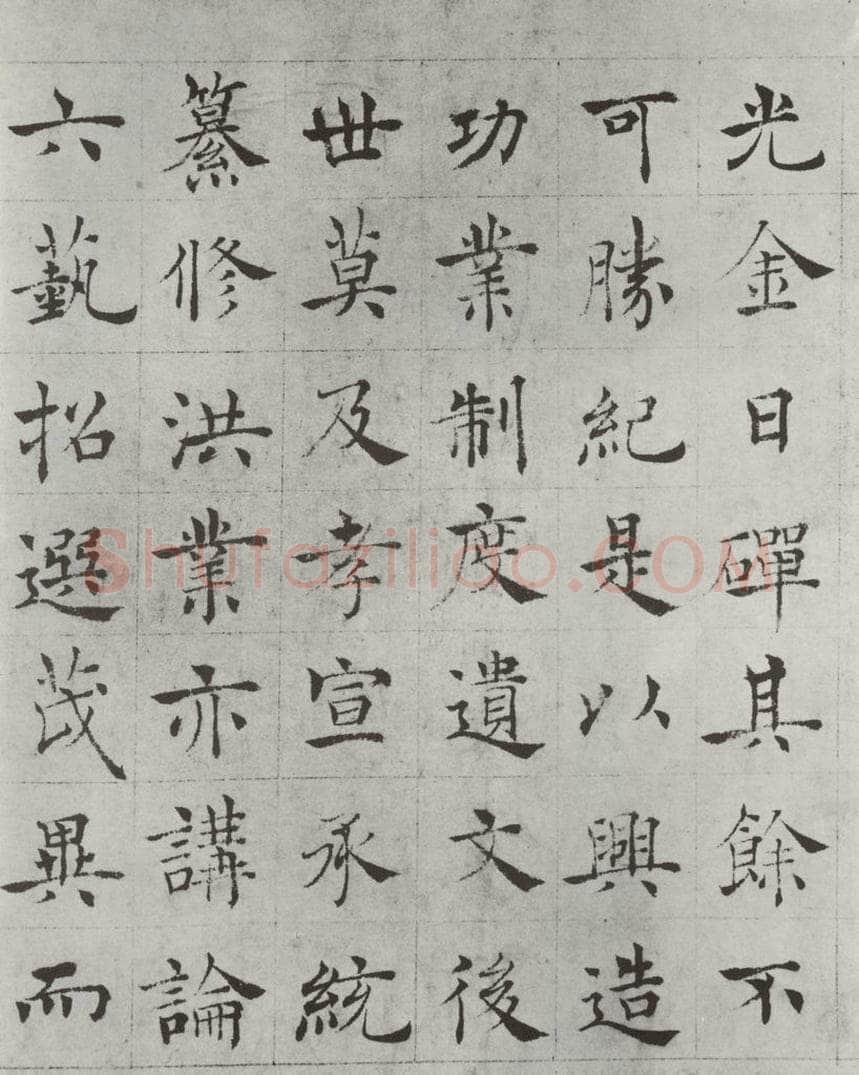 唐 褚遂良 《倪宽传赞墨迹及题跋》局部六 书法作品