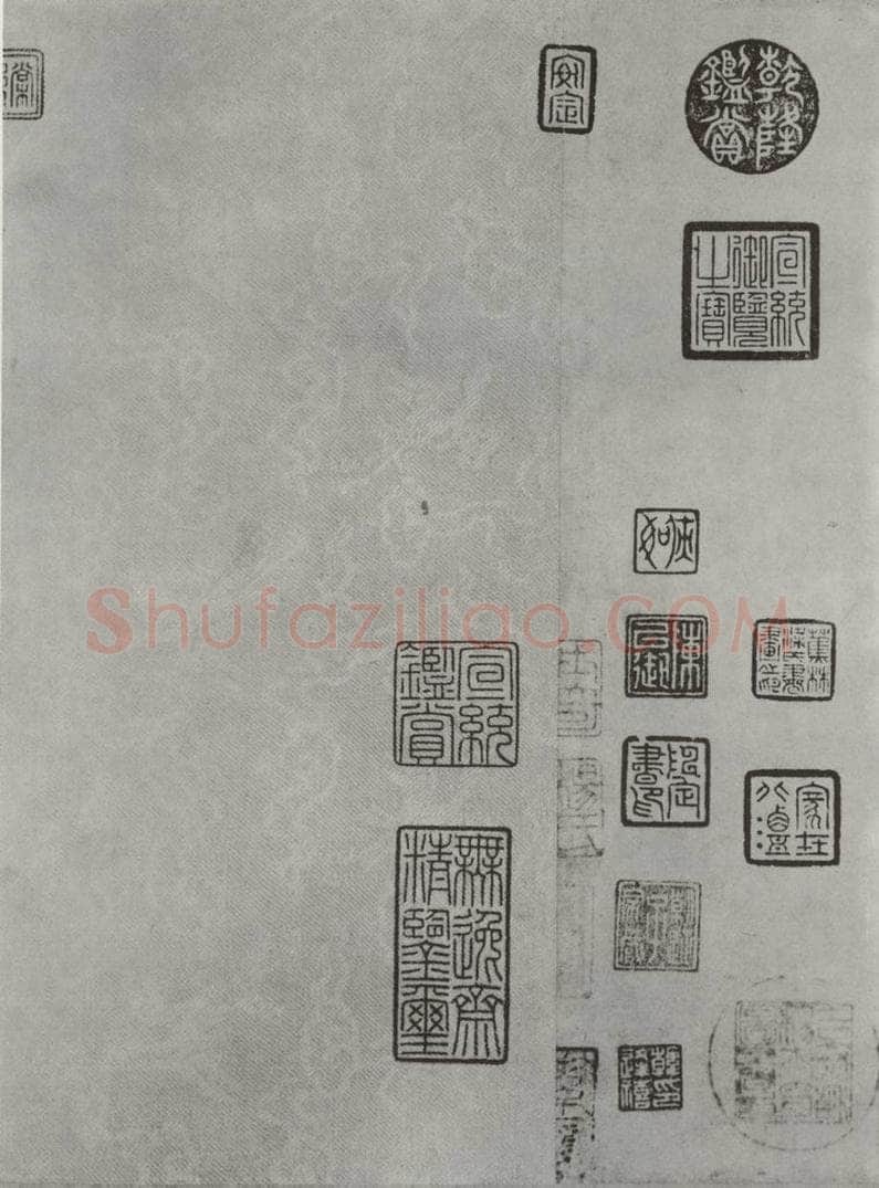 唐 褚遂良 《倪宽传赞墨迹及题跋》局部十 书法作品