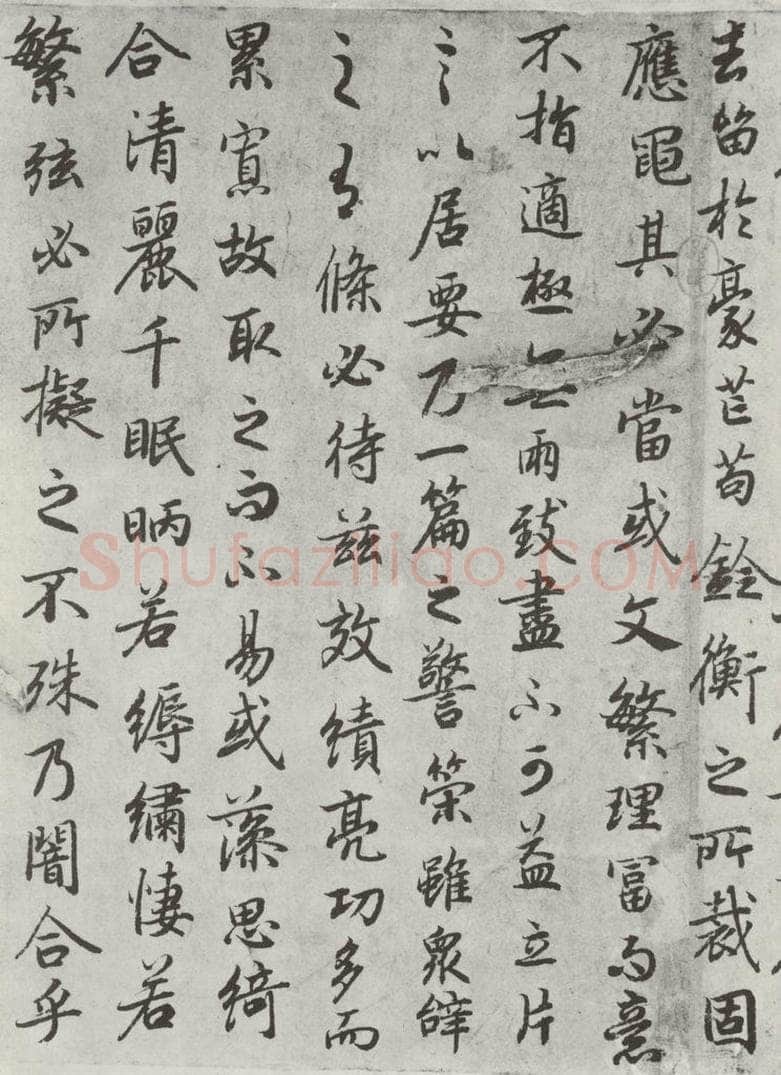 唐朝 陆柬之 唐陆柬之书陆机文赋之二十 书法作品
