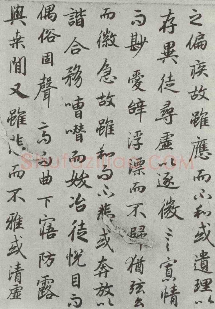唐朝 陆柬之 唐陆柬之书陆机文赋之二十三 书法作品