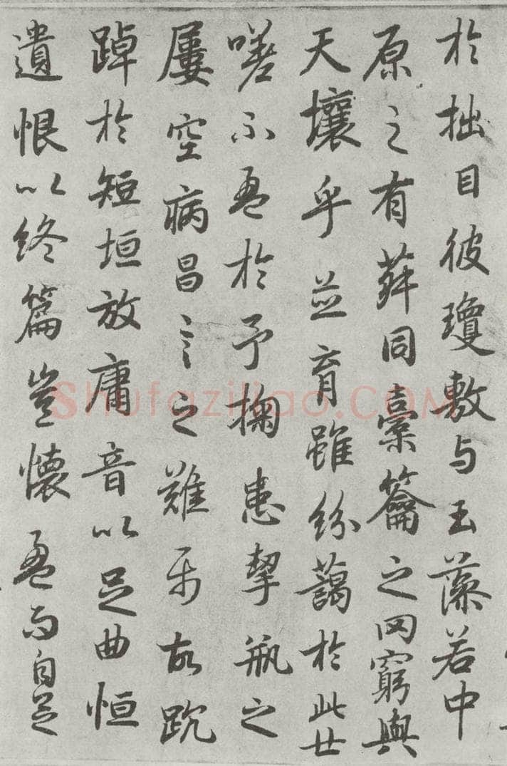 唐朝 陆柬之 唐陆柬之书陆机文赋之二十六 书法作品