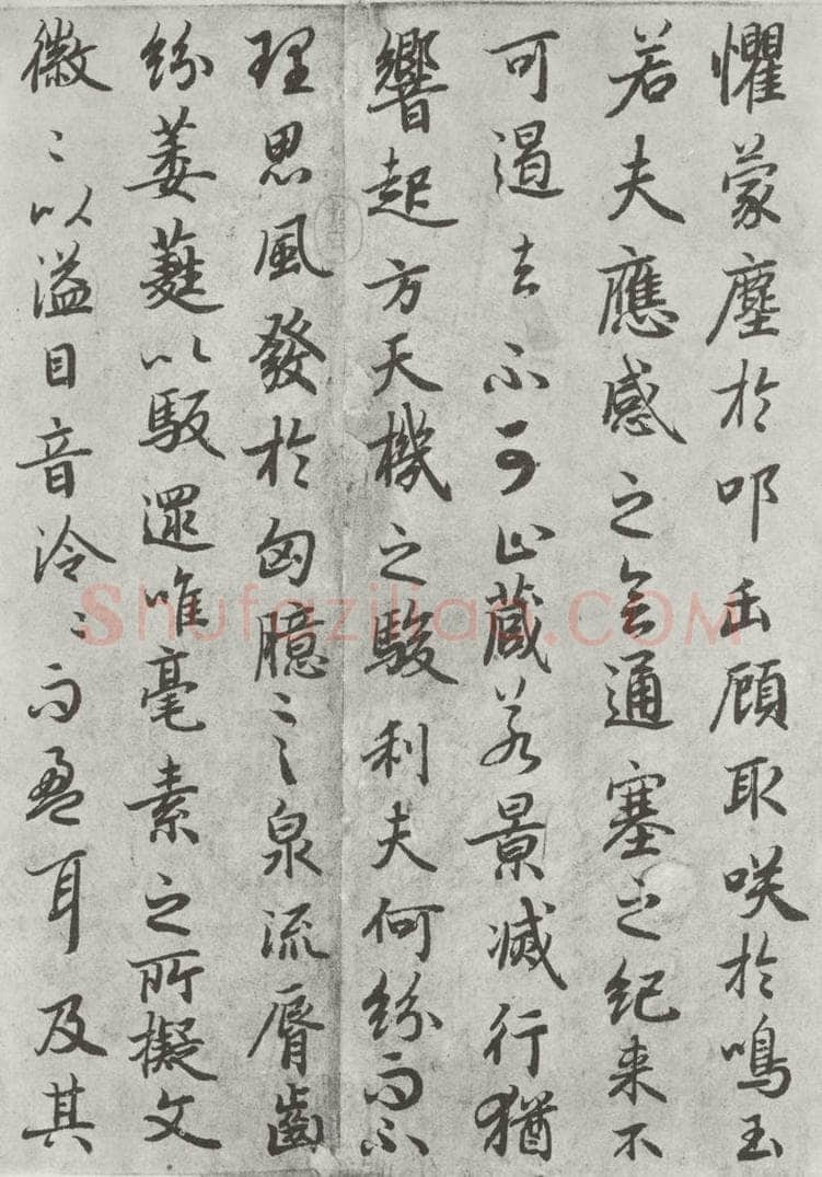 唐朝 陆柬之 唐陆柬之书陆机文赋之二十七 书法作品
