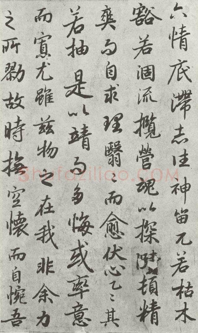 唐朝 陆柬之 唐陆柬之书陆机文赋之二十八 书法作品