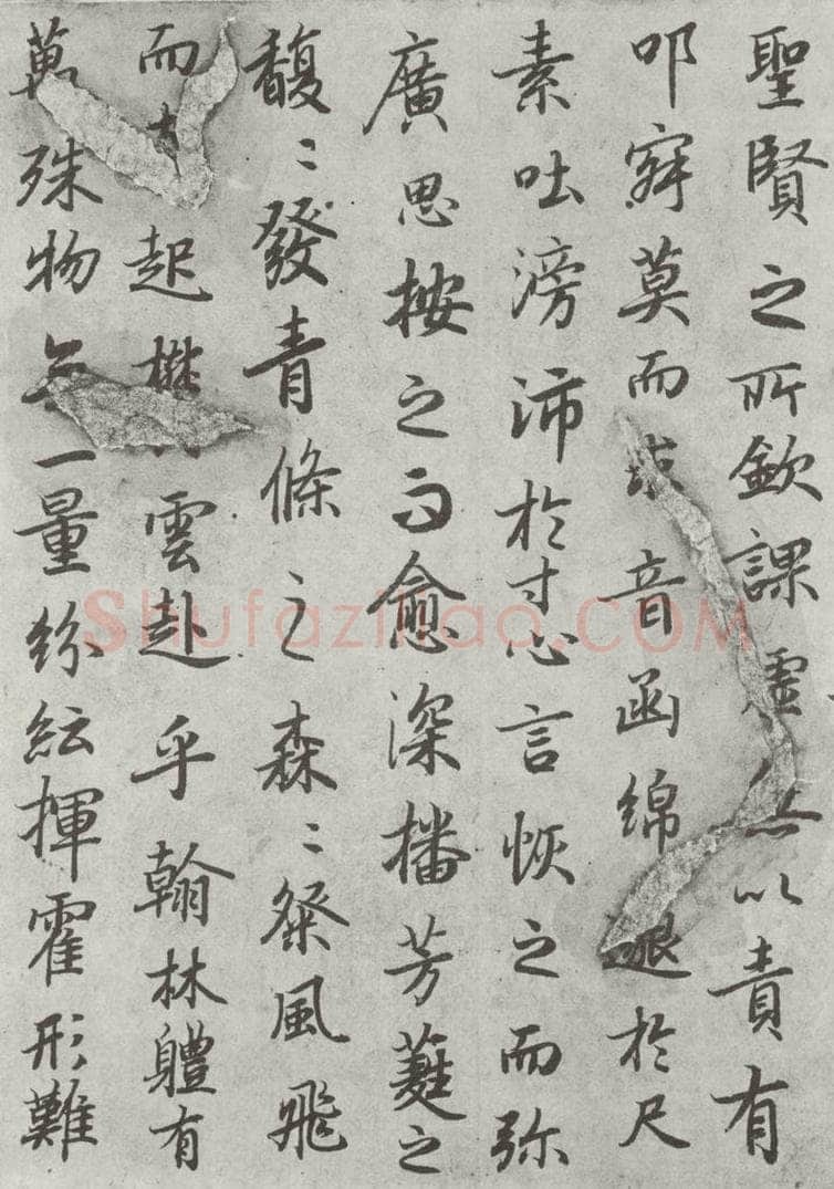 唐朝 陆柬之 唐陆柬之书陆机文赋之十六 书法作品