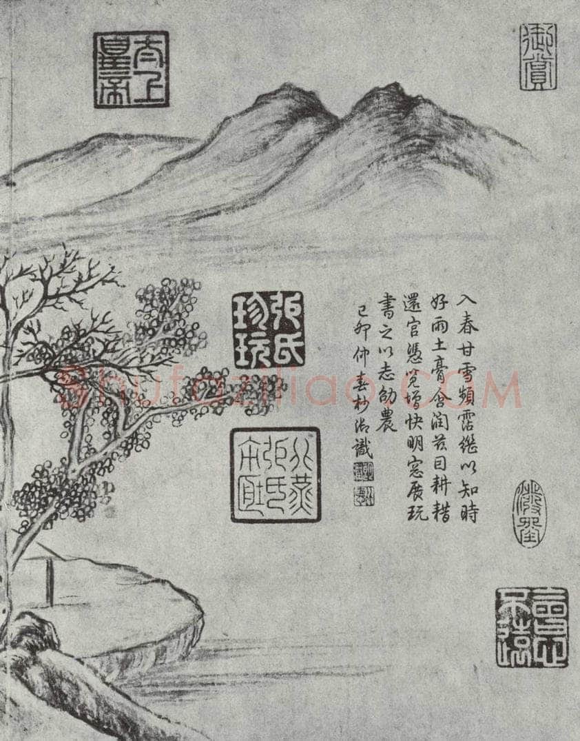 晋朝 王羲之 《快雪时晴贴》墨迹及题跋之三 书法作品