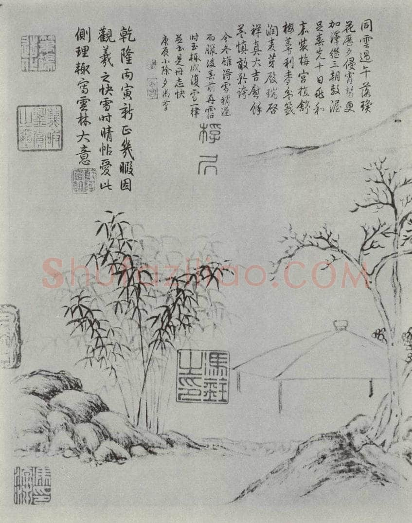 晋朝 王羲之 《快雪时晴贴》墨迹及题跋之四 书法作品