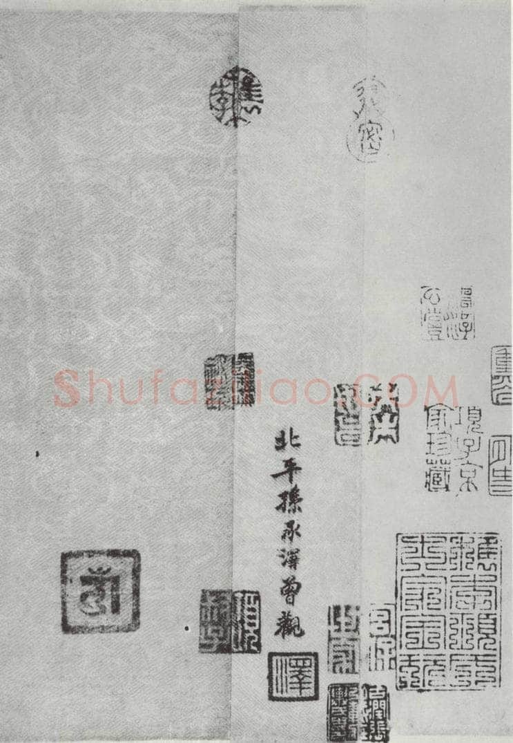 晋朝 王羲之 平安何如奉橘三帖之六 书法作品
