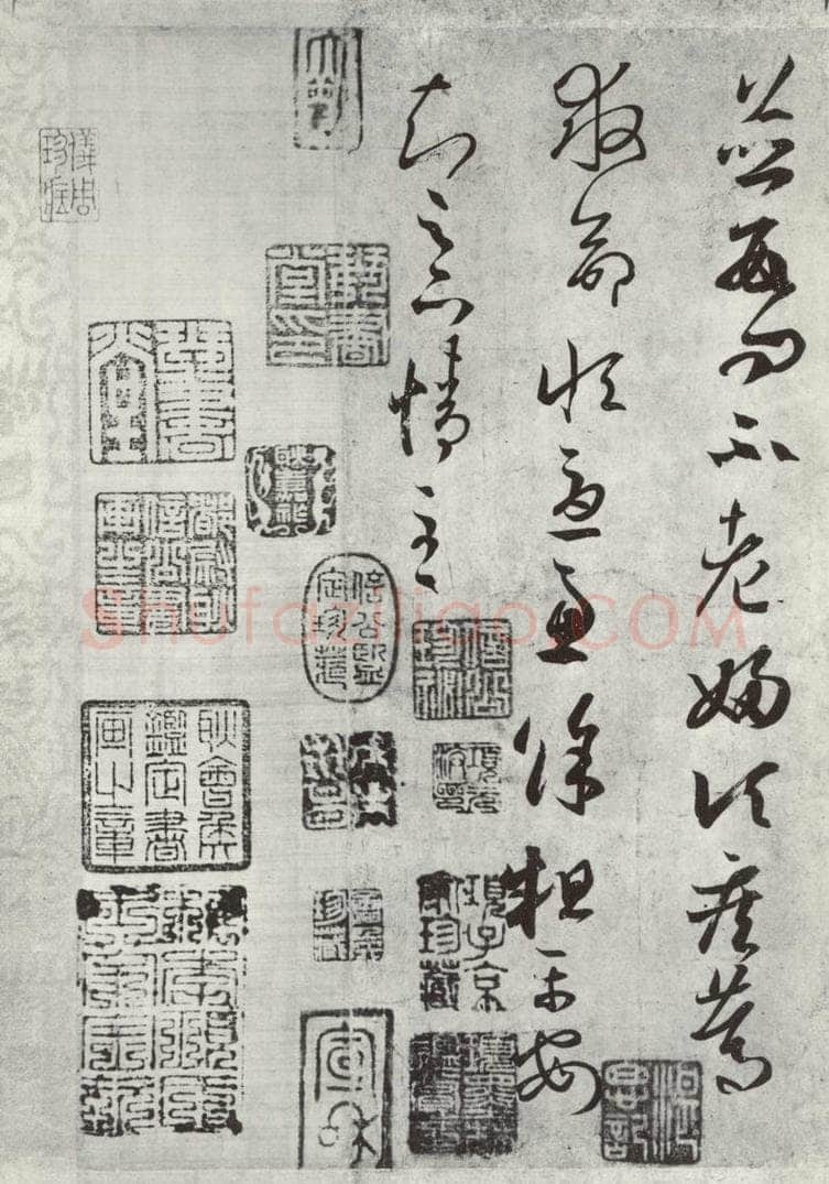 晋朝 王羲之 远宦帖之二 书法作品