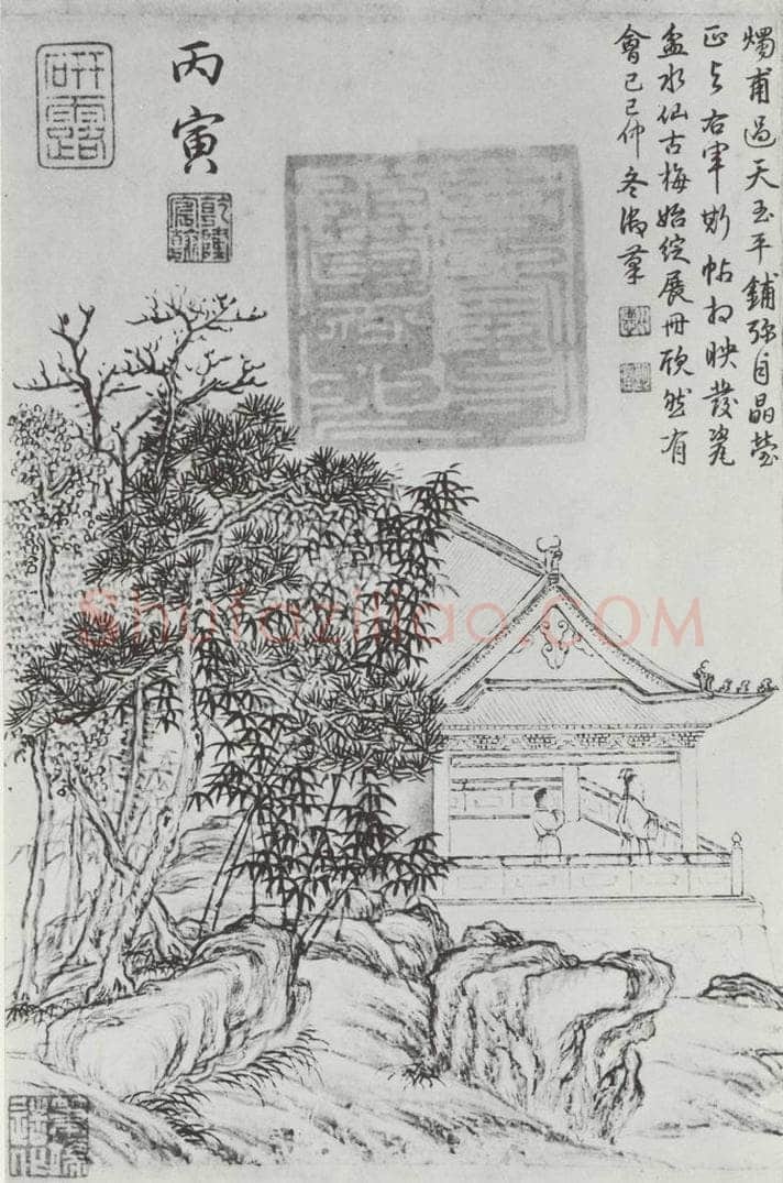 晋朝 王羲之 《快雪时晴贴》墨迹及题跋之十二 书法作品