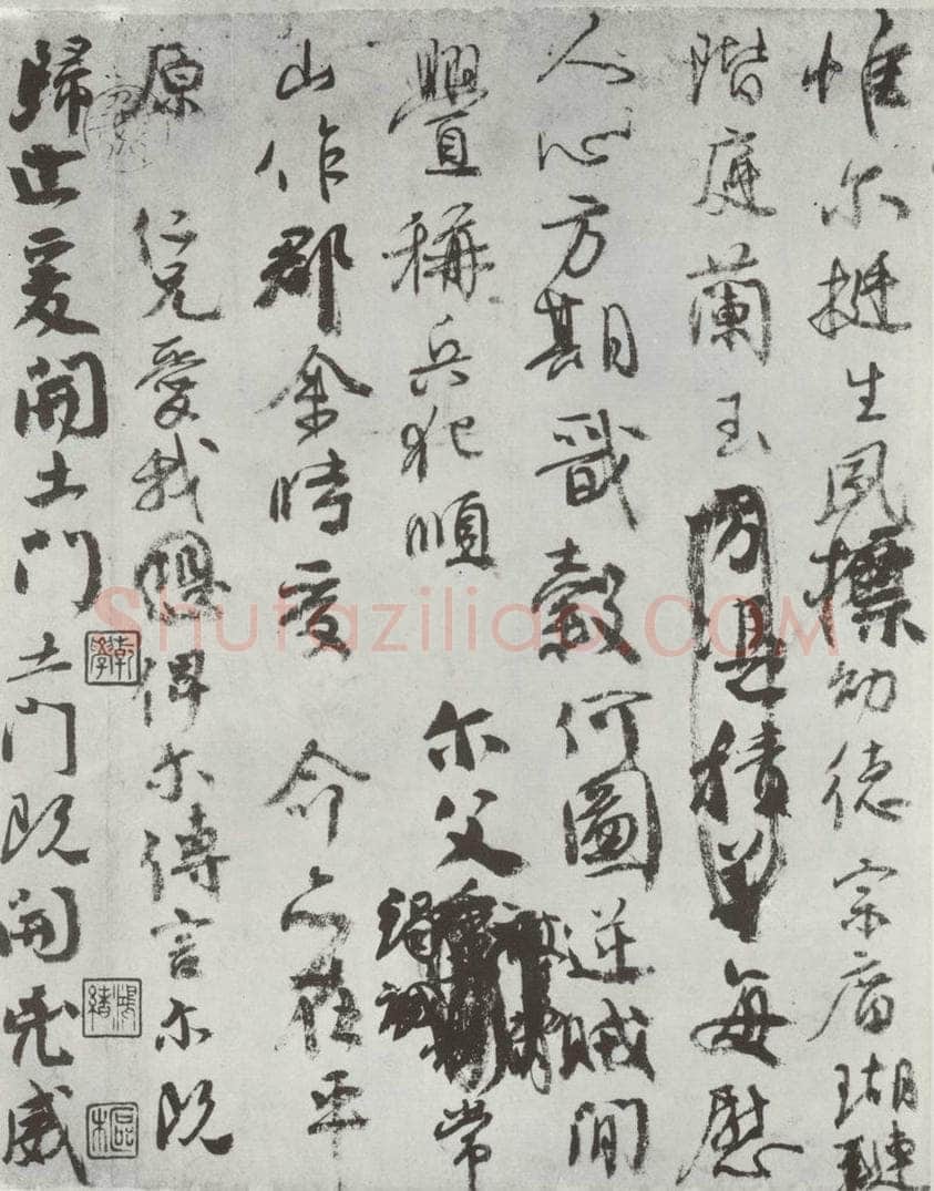 唐 颜真卿 颜真卿祭侄文稿墨迹之六 书法作品